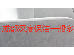 成都深度保洁一般多少钱？2026 年户型收费明细与区域价格参考