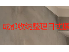 成都收纳整理日式搬家全流程指南：从打包到复原的一站式解决方案