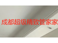 成都超级精致管家家政开荒深度保洁：打造拎包入住级洁净体验