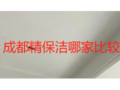成都精保洁哪家比较好？2026 本地靠谱团队挑选指南