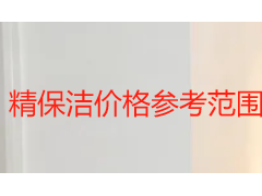 精保洁价格参考范围：2026成都市场行情与收费逻辑