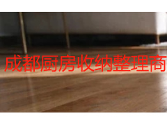 成都厨房收纳整理商场在什么地方？本地收纳点位与服务全指南